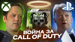 Sony ОБВИНЯЕТ Xbox из-за Call of Duty | Джим Райан против Фила Спенсера | Новая консольная война