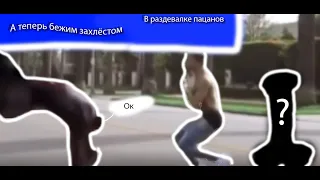 Типичный урок физкультуры