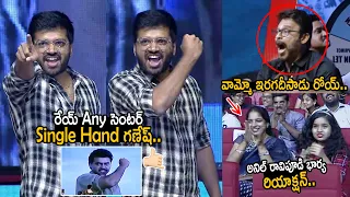 Director Anil Ravipudi Says Venkatesh Any Center Single Hand Ganesh Powerful Dialogue | F3 | FC