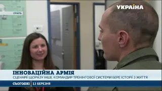 Інноваційна армія Ізраїлю: як тренуються солдати і що вивчають?