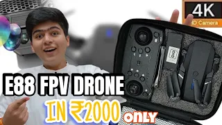 E88 Drone With Dual Camera Unboxing and Testing | E88 FPV Drone Range Test and Camera quality test