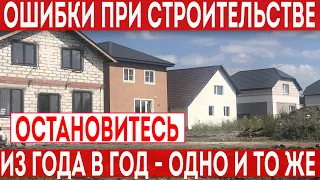 Ошибки при строительстве дома! Отступи от границ земельного участка и строй спокойно!