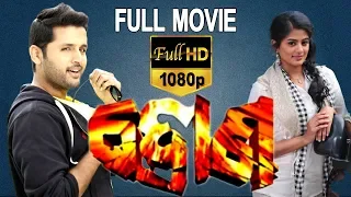 Drona Odia Full Movie | ଦ୍ରୋଣ | Latest Odia Movies | Nithin | Priyamani | Odia Movies | TVNXT Odia