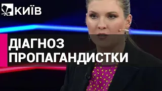 Пропагандистка Скабєєва: її поведінка це діагноз чи "робота"?