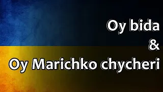 Ukrainian Folk Song - Ой біда & Ой Марічко чичері