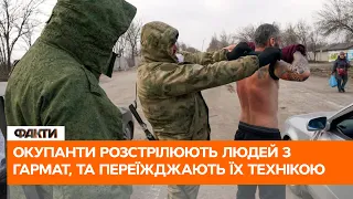 📞 «По голові трупа їздили за ради приколу» ПЕРЕХОПЛЕННІ розмови російських садистів