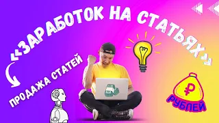 CF Spark Writer - Создание и Продажа Уникального Текста для Сайтов и Блогов 💸 Нейросеть