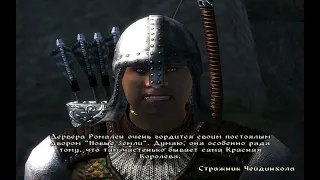 The Elder Scrolls IV: Oblivion часть 4: Ничего не понятно но очень интересно.