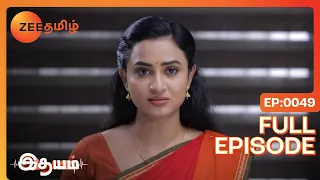 Dayal Scolds Bharathi - Idhayam - Full Ep 49 - Zee Tamil