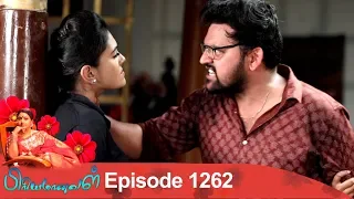 Priyamanaval Episode 1262, 09/03/19