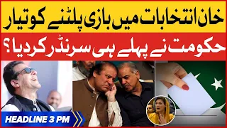 Imran Khan Huge Surprise | BOL News Headlines at 3 PM | Elections 2023 | PDM Govt Failed