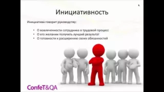 Александр Федоров: И быть, и казаться: как тестировщику проявить себя