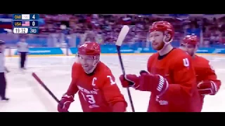 Россия-США 4:0. Олимпиада-2018 в Корее. 17 февраля 2018 г