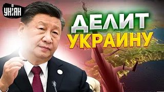 😡 Китай хочет "подарить" РФ часть Украины. У Зеленского жестко ответили