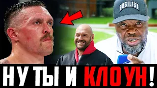 😡ТЫ ПРИКРЫЛСЯ БОГОМ! Так Усика еще НИКТО НЕ ОСКОРБЛЯЛ! / Следующий СОПЕРНИК украинца! / Реакции!