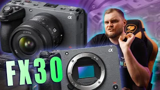 Sony FX30 УНИЖАЕТ и ДОМИНИРУЕТ! Fuji ВЗГРУСТНУЛ, Canon ВЗДЕРНУЛСЯ.