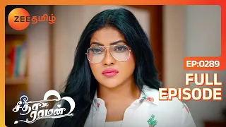 இனிமே இந்த நகை Locker-ல தான் இருக்கனும் | Seetha Raman | Full Ep  289 | Zee Tamil | 21 Feb 24