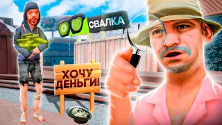 ДАЛ *НОВИЧКУ* 1 МИЛЛИАРД и ПРОСЛЕДИЛ ЗА НИМ в GTA SAMP #5