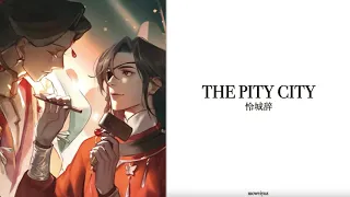 The Pity City (怜城辞) Lian Cheng Ci Lyrics Eng/Chi (Heaven Official's Blessing S2 OST)