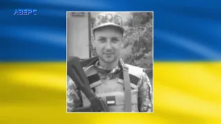 У війні за Україну загинув волинянин Дмитро Гаврилюк
