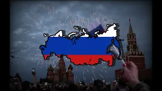 Гимн Российской Федерации (The Anthem of the Russian Federation)