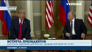 Встреча Трампа и Путина. Появились детали переговоров