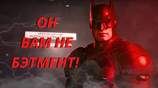 Как Вернется Бэтмен в Отряд самоубийц: убить лигу справедливости?