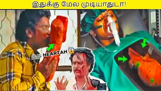 முடியலடா 😂|Tollywood spoof movie scene troll