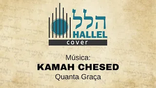 KAMAH CHESED - QUANTA GRAÇA