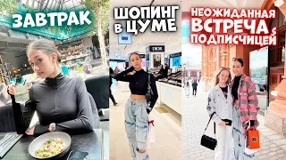 Чуть не ОПОЗДАЛИ на ПОЕЗД 😱 Последние 24 ЧАСА в Москве