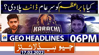 Geo News Headlines 06 PM | Babar Azam & Wasim Akram | Petrol Price | Maryam Nawaz | 17th Feb 2022