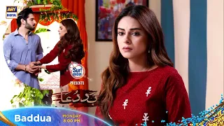 Baddua Episode 9 | Promo |  Presented By Surf Excel | ARY Digital Drama