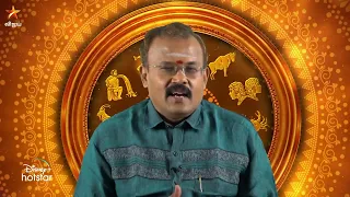 Raasi Nalla Raasi | Astrologer Shelvi | Mudhal Vanakkam | 8th May 2024