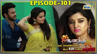 Ananthi Serial | Episode - 101 | 28.09.2021 | RajTv | Tamil Serial