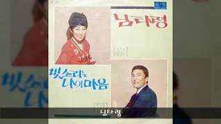 최정자 '70 A01 님타령