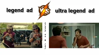 legend ad vs Ultra legend ad funny video ll #memes