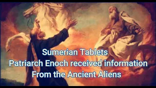 Sumerian Tablets - Patriarch Enoch received information from the Ancient Aliens