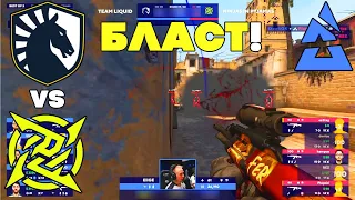 Liquid vs Nip МАТЧ - BLAST Premier Fall Finals 2021 - ЛУЧШИЕ МОМЕНТЫ БЛАСТА! (CSGO) nip vs liquid