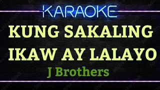 KUNG SAKALING IKAW AY LALAYO - J Brothers (HD Karaoke)
