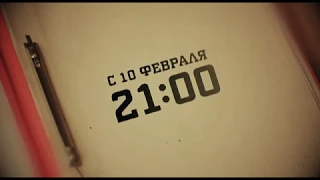 ПРЕМЬЕРА! Вещдок. Особый случай. Преступник поневоле | С 10 февраля в 21:00 на «Интере»