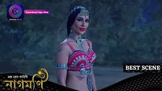 Ishq Ki Dastaan Naagmani | নাগমণি - এক প্রেম কাহিনী | 28 April 2024 | Best Scene | Enterr10 Bangla