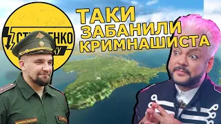 Кіркорову таки заборонили в'їзд в Україну за Крим. А Басту в бан коли відправлять?