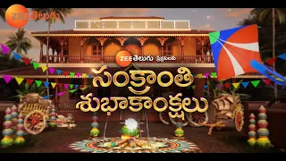 Wishing you a Happy Sankranthi | Zee Telugu Kutumbam