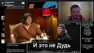 Маргинал про худших интервьюверов