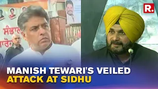 Manish Tewari Targets Navjot Sidhu: 'Some Are Stake Holders, Some Are Rent Seekers In Congress'