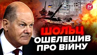 Шольц сделал заявление об войне. В Швейцарии экстренно обратились к Путину @Taras.Berezovets