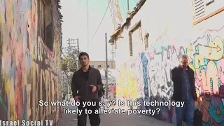 Technology for the Eradication of Poverty