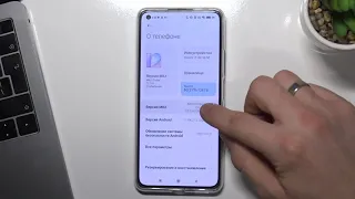 Доступ к параметрам разработчика на Xiaomi 11 Lite 5G NE – активация