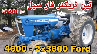 4600 Ford and Two 3600 Ford Tractor For Sale 🚜🇵🇰 لوکیشن چنیوٹ