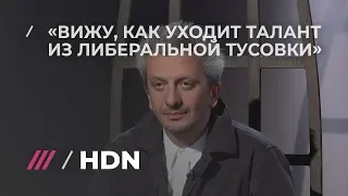 Эмоциональный монолог. Константин Богомолов о переменах в политических взглядах